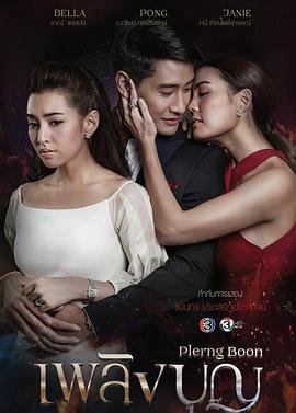 道德的火焰封面图