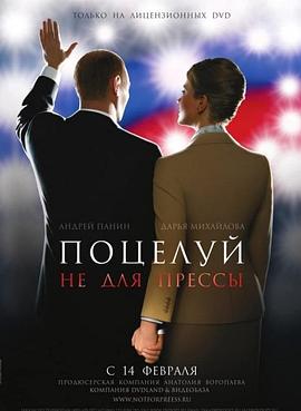 接吻吧，不为媒体封面图