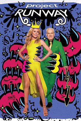 天桥骄子 第十五季封面图