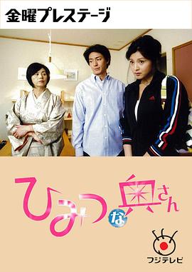 妻子的秘密1封面图