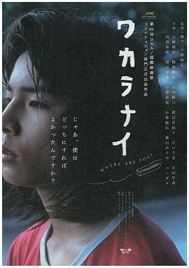 你在哪里封面图