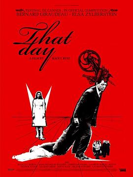 大宅心慌慌封面图