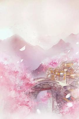 歌尽桃花封面图