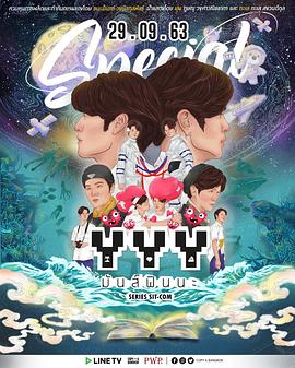 耽生公寓2封面图