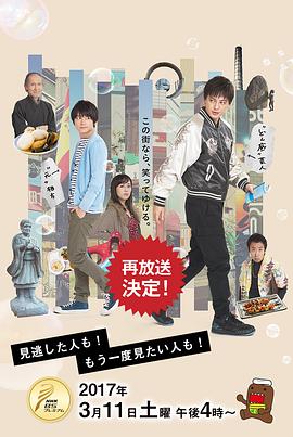 千住的疯狂少年封面图