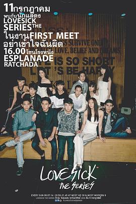 为爱所困封面图