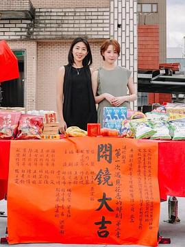 第一次遇见花香的那刻2封面图