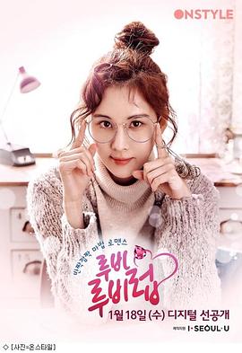 红宝石的爱封面图