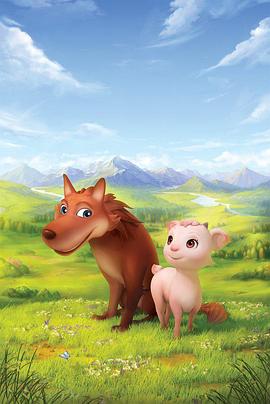 翡翠森林狼与羊 TV版封面图