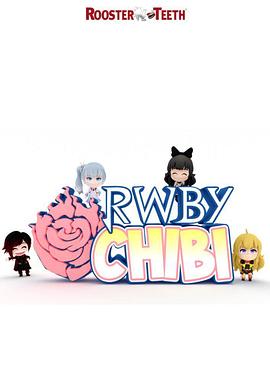Q版RWBY 第三季封面图