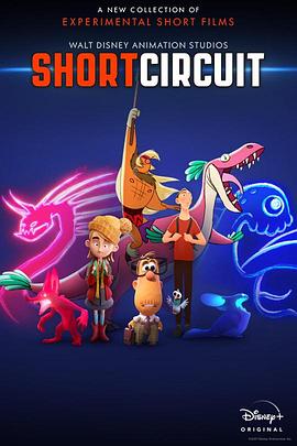 迪士尼实验动画短片系列 第二季封面图