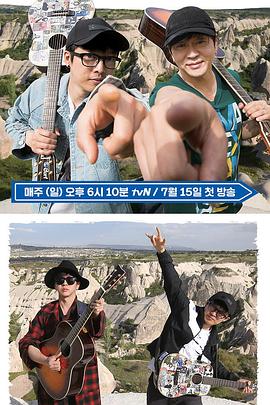 去往伊萨卡的路封面图