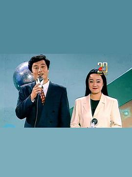 快乐大转盘封面图