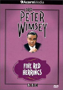 五条红鲱鱼封面图