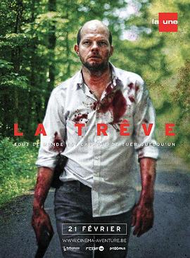 暂歇 第一季封面图