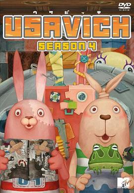 越狱兔 第四季封面图