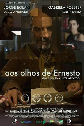 透过欧内斯托的眼睛封面图