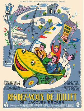 七月的约会封面图