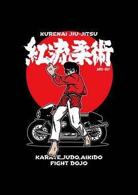 红三四郎封面图