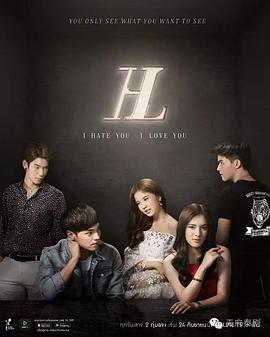 我恨你我爱你封面图