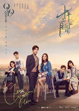 十年三月三十日封面图