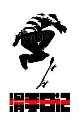 滑手日记封面图