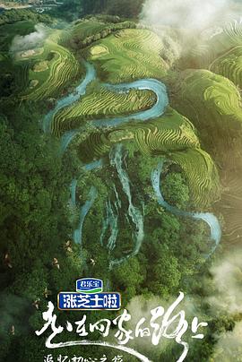 走在回家的路上封面图