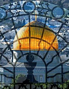 走近以色列封面图