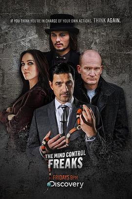 洗腦大師封面图