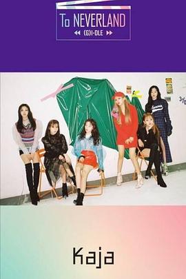 TO NEVERLAND封面图