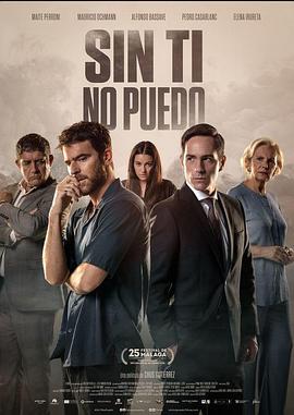 不能没有你封面图