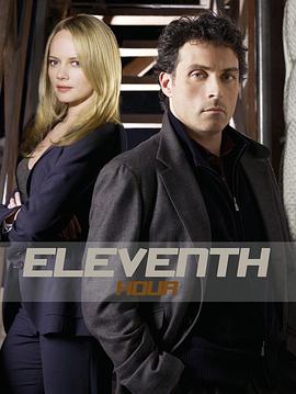 最后一刻封面图