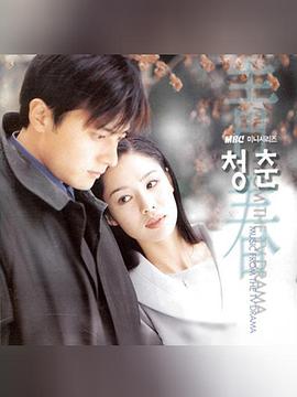 初恋再一次封面图