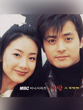 我怕恋爱封面图