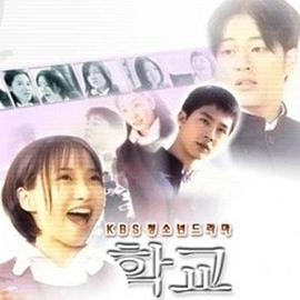 搞怪高校生封面图