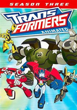 变形金刚08动画版 第三季封面图