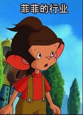 菲菲的行业封面图