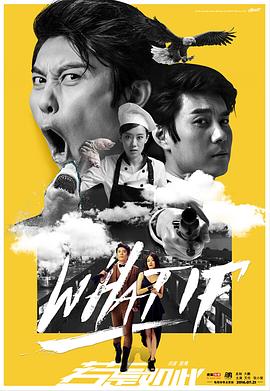 若是如此封面图