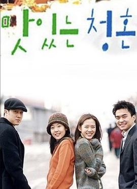 美味美爱封面图