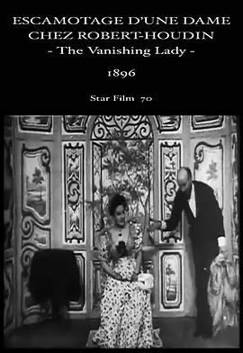 胡迪尼剧院的消失女子封面图