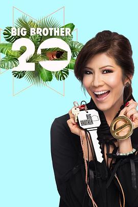 老大哥(美版) 第二十季封面图