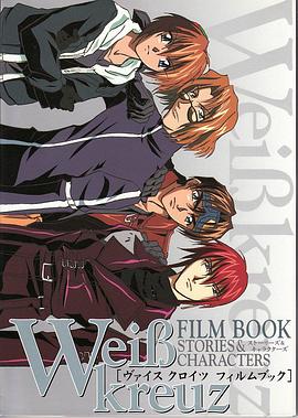 白色猎人封面图