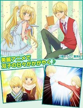 浪漫时钟封面图