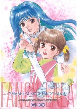 梦幻拉拉封面图