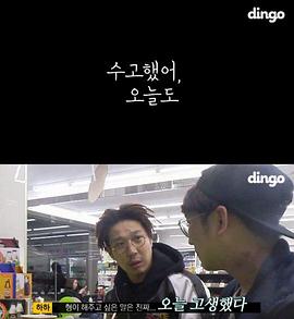 今天也辛苦了封面图