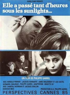 她在阳光下度过的岁月封面图