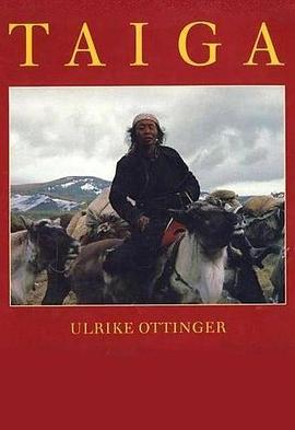 蒙古生活封面图