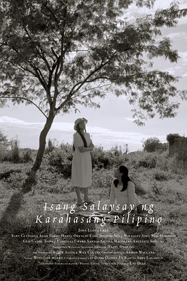 菲律宾暴力史封面图