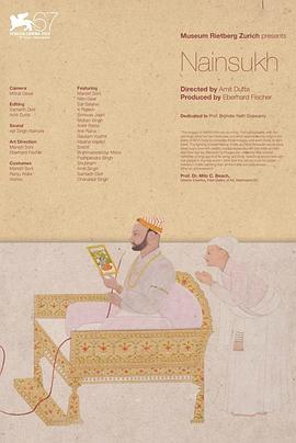 奈恩苏克封面图