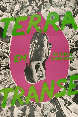 痛苦的大地封面图